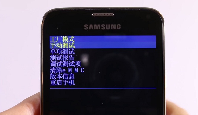 Hard Reset pe telefoanele cu meniu in limba chineza