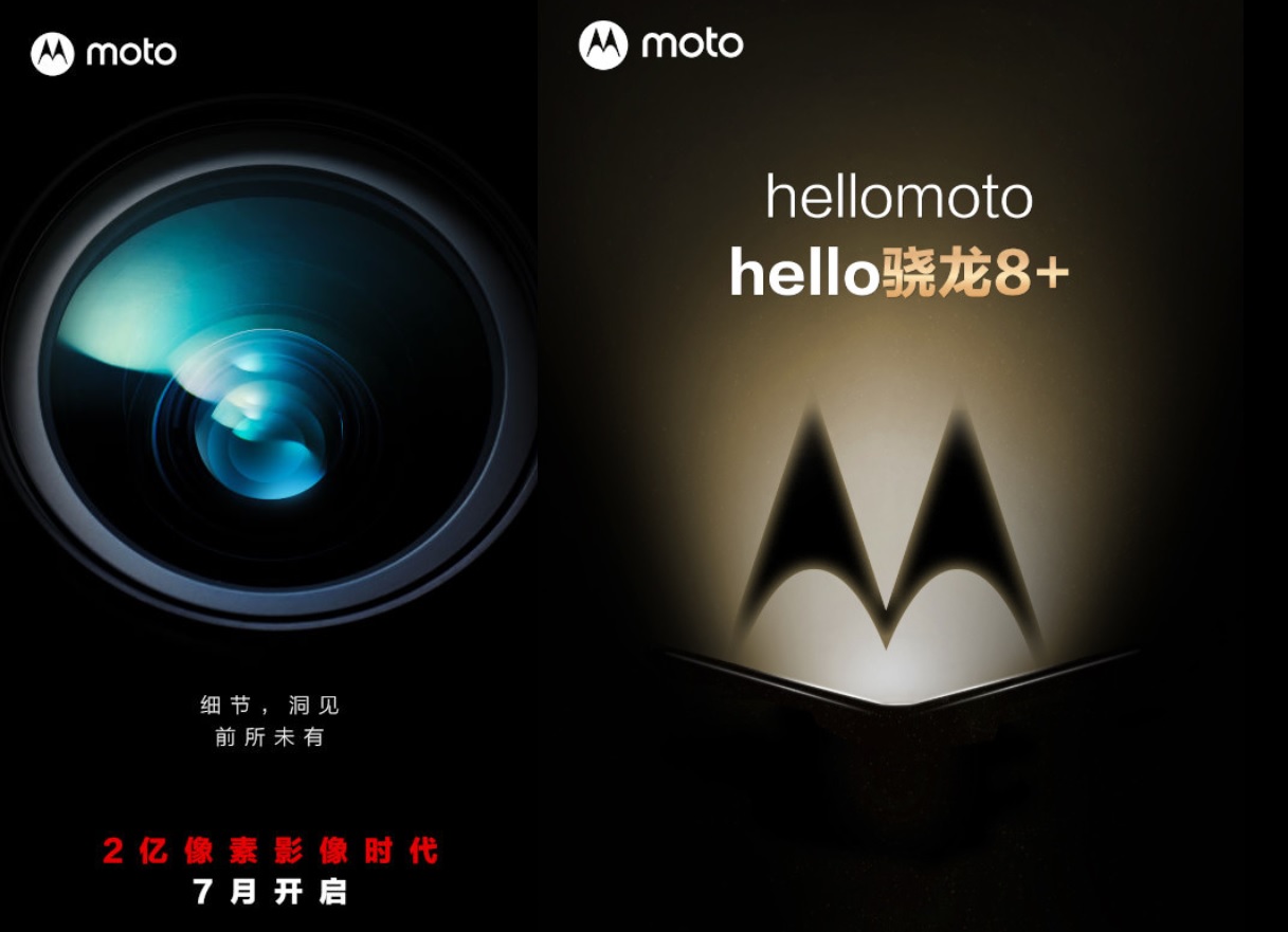 Cel mai bun Motorola vine in iulie cu camera de 200MP