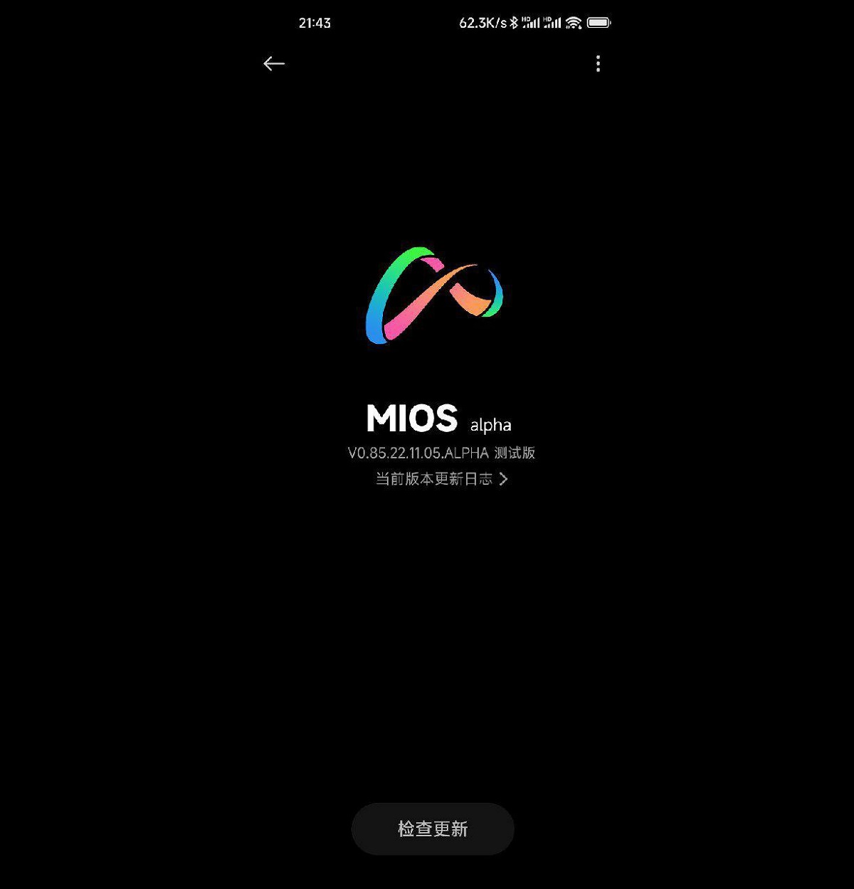 Ai un Xiaomi si astepti MIUI 15? Posibil sa nu-l primesti