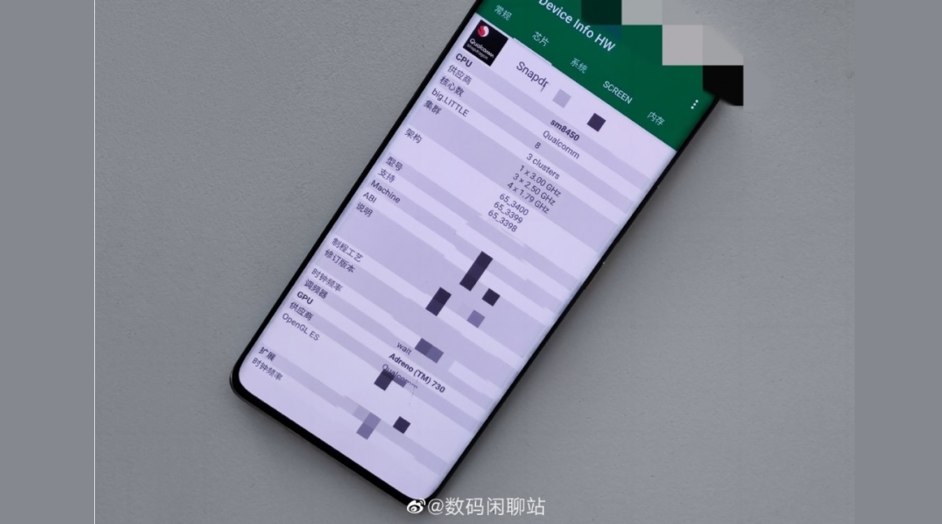 Xiaomi 12 va fi primul telefon cu Snapdragon 898