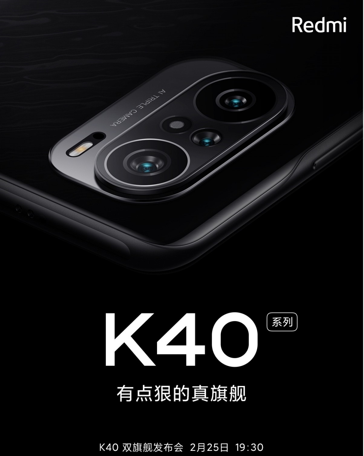 Xiaomi Redmi K40 